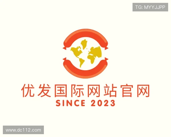 介绍优发国际网站官网